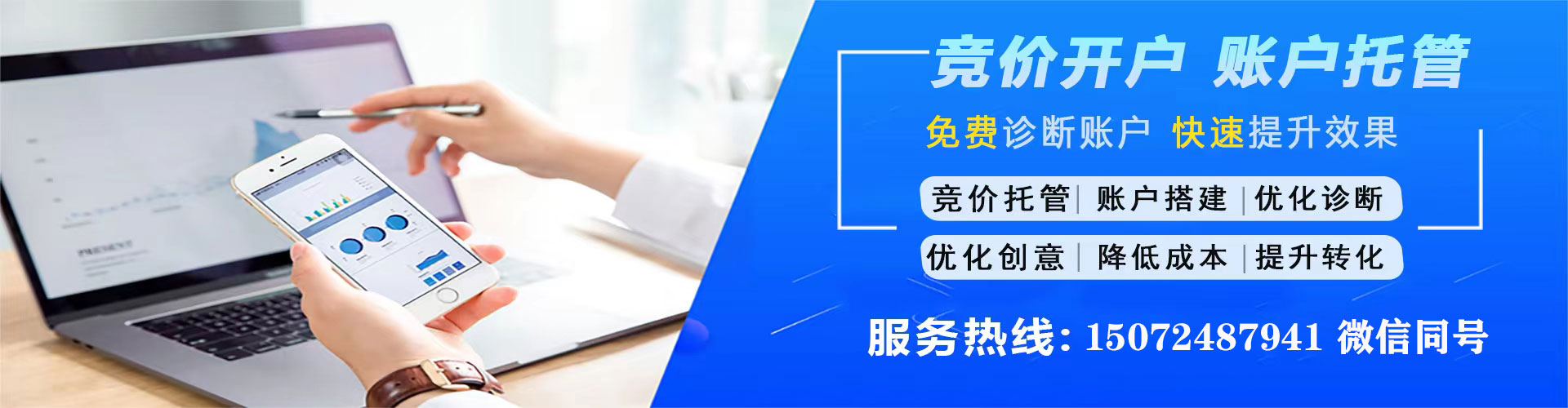 洞头百度信息流