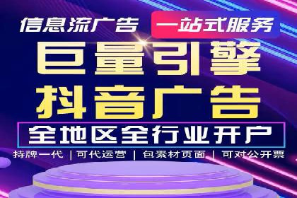信息流广告优化策略：以百度案例为鉴